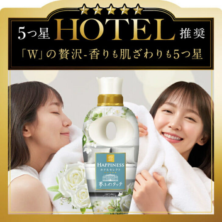 レノアハピネス 夢ふわタッチ 4987176111210 上品で心地よいホワイトティーの香り 詰替用超 特大サイズ