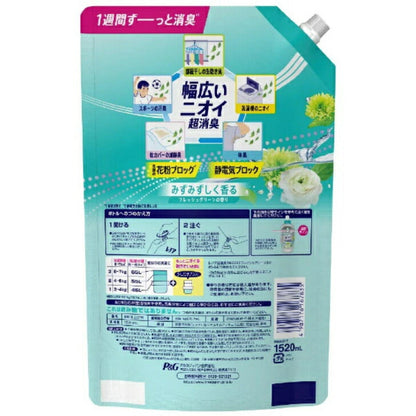 レノア超消臭 1week みずみずしく香るフレッシュグリーンの香り 4987176167835 つめかえ用 超特大サイズ