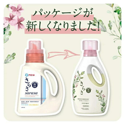 さらさ 洗剤ジェル つめかえ 超特大サイズ 1640g 4902430366595