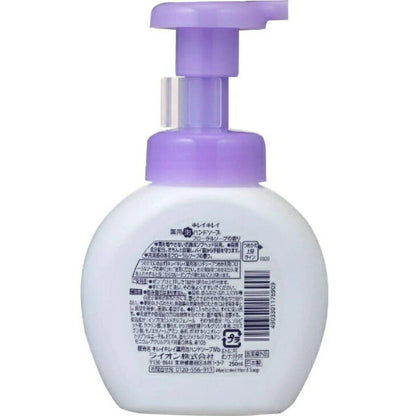 キレイキレイ薬用泡ハンドソープN　フローラルソープの香り　本体　250ml　ライオン　(4903301176909)　洗浄　除菌　石鹸　手洗いソープ　手指衛生　　ウイルス除去　花粉対策