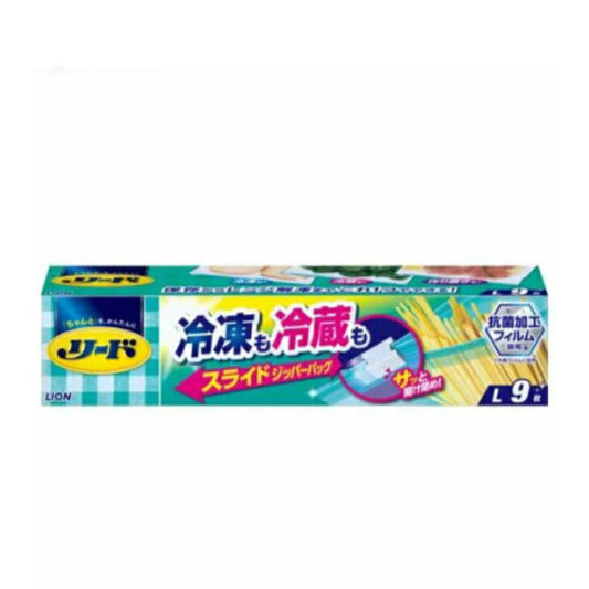 リード 冷凍も冷蔵も新鮮保存バッグ スライドジッパー Lサイズ 9枚 ライオン 4903301302469