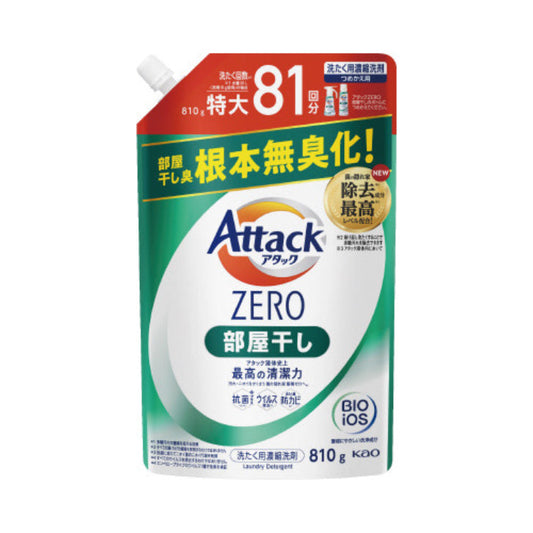 アタックZERO 部屋干し つめかえ用 810g 花王  4901301417305  洗剤