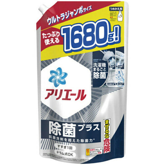 アリエール ジェル除菌プラス つめかえ ウルトラジャンボサイズ 1680g 4987176059857