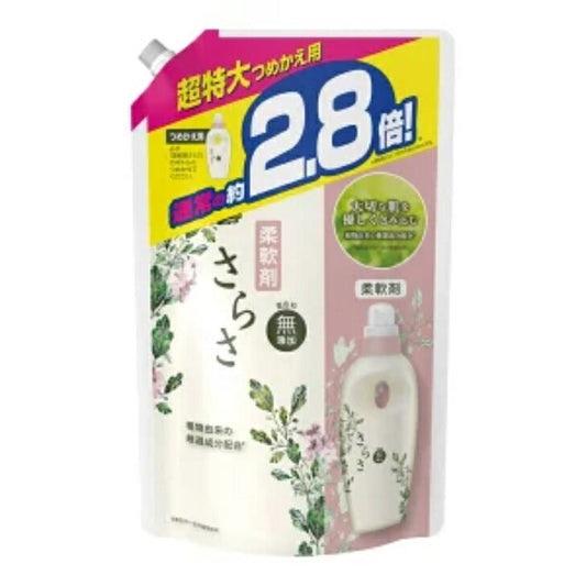 さらさ 柔軟剤 つめかえ 超特大サイズ 1250ml 4902430645508