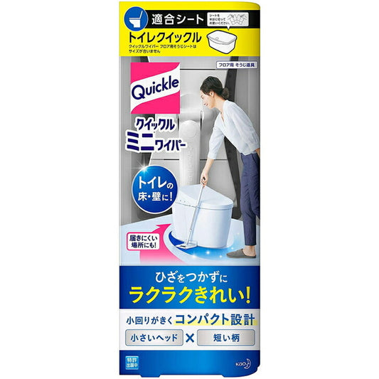花王 クイックルミニワイパー 4901301382337 掃除 トイレ
