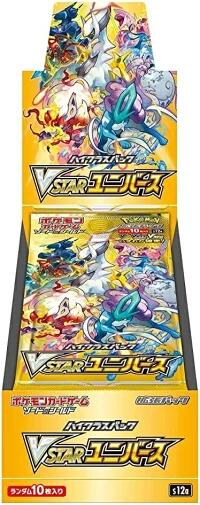 【新品未開封シュリンク付き】 VSTAR ユニバース BOX ポケモンカードゲーム ソード＆シールド 4521329373362 ハイクラスパック ポケカ