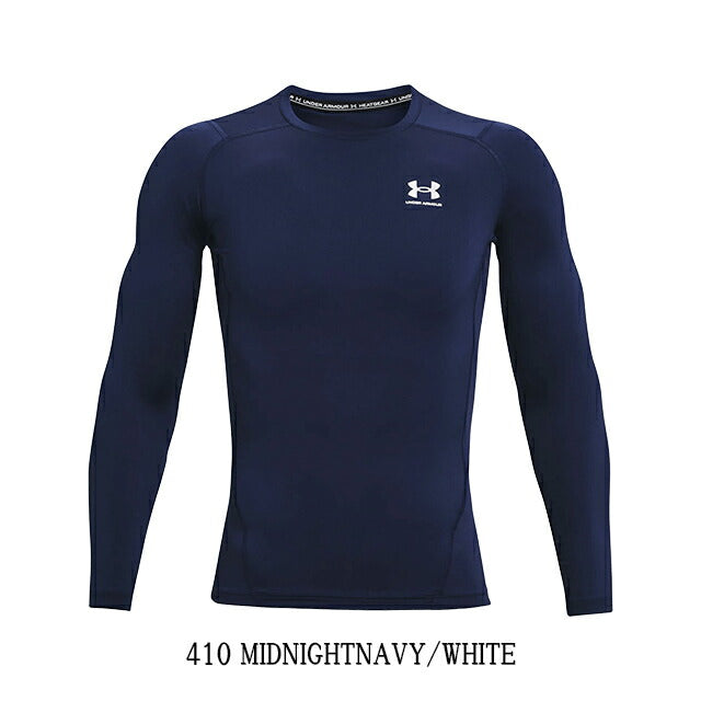 【メール便】アンダーアーマー UNDER ARMOUR  UAヒートギアアーマー ロングスリーブ 1361524 コンプレッションインナー アンダーシャツ