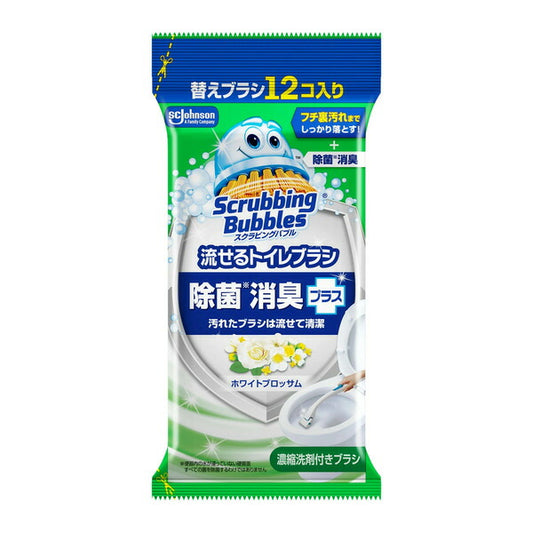 ジョンソン スクラビングバブル 流せるトイレブラシ 除菌消臭プラス ホワイトブロッサム つけ替え用ブラシ12個4901609015432 トイレ用洗浄ブラシ