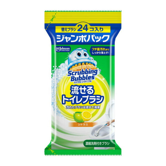 ジョンソン スクラビングバブル 流せるトイレブラシ シトラス ジャンボパック つけかえ用 替えブラシ24個 4901609016637トイレ用洗浄ブラシ