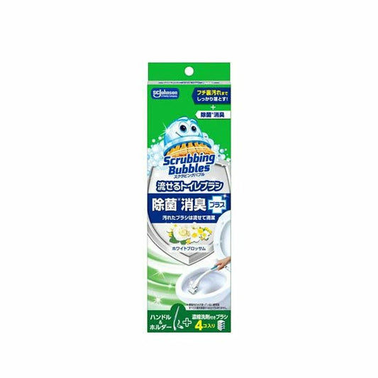ジョンソン スクラビングバブル 流せるトイレブラシ 除菌消臭プラス ホワイトブロッサム 本体 1セット 4901609012233 トイレ用洗浄ブラシ