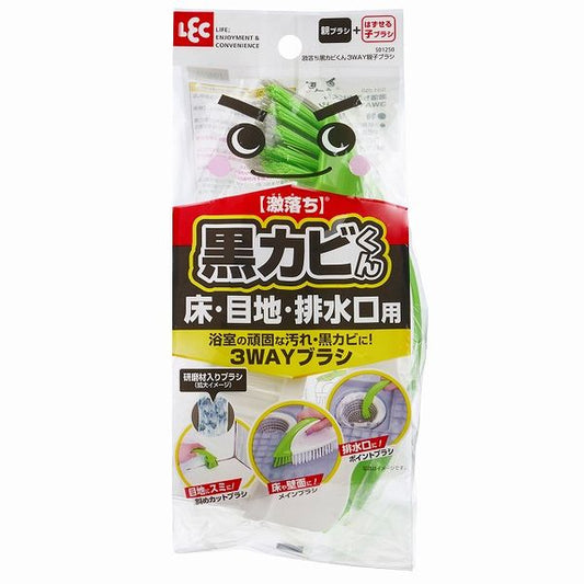 レック 激落ちくん 黒カビくん 3WAY 親子ブラシ 4903320164246 床・目地・排水口用