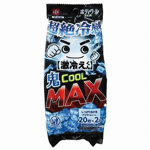 レック 激冷えくん ボディクールシート 鬼クール MAX 20枚入×2個 4573177599272  激落ちくんシリーズ