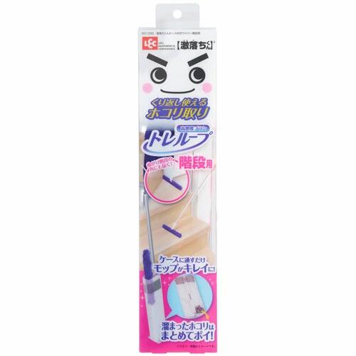 レック 激落ちくんトレループ ケース付 階段用 ホコリ取り ワイパー 4903320166158 ハンディモップ