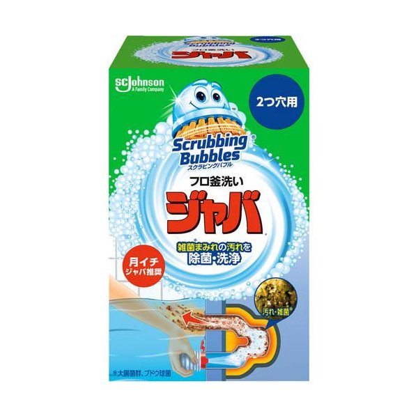 ジョンソン スクラビングバブル ジャバ 2つ穴用 120g 4901609003309 風呂釜洗い