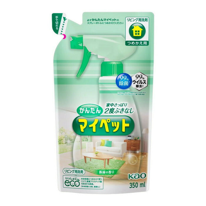 メール便 花王 かんたんマイペット つめかえ用 350ml 4901301733764