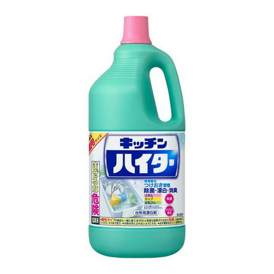 花王 キッチンハイター 特大ボトル 2500ml 4901301008619 キッチン用漂白剤