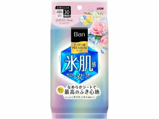 ライオン Ban さっぱり感 PREMIUMシート クールタイプ ひんやりフローラルの香り 30枚入り   4903301333395