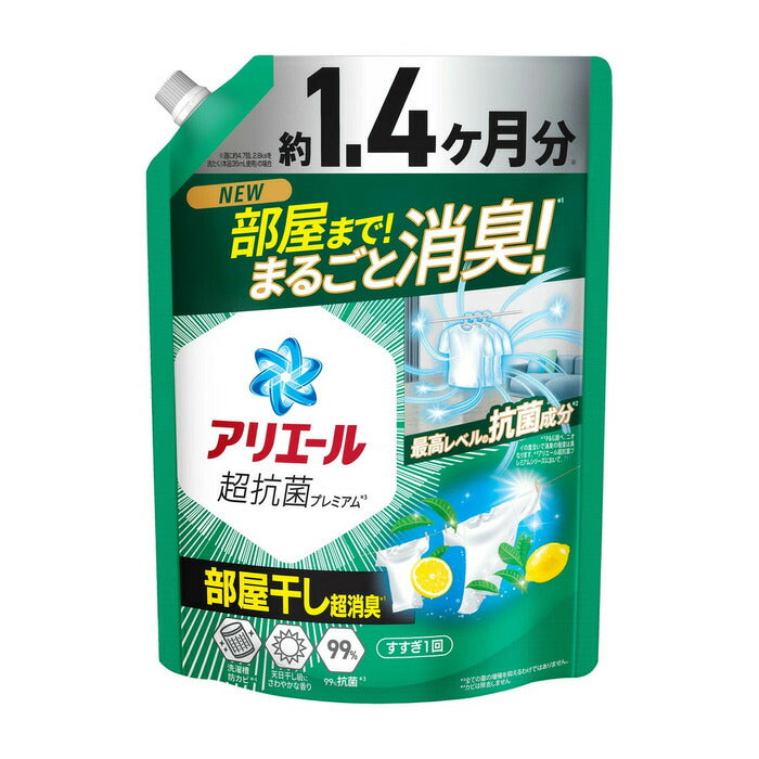 P&G アリエールジェル 部屋干しプラス つめかえ用 超ジャンボサイズ 1000g 4987176309310 除湿 乾燥機 生乾き 消臭 洗濯 洗剤