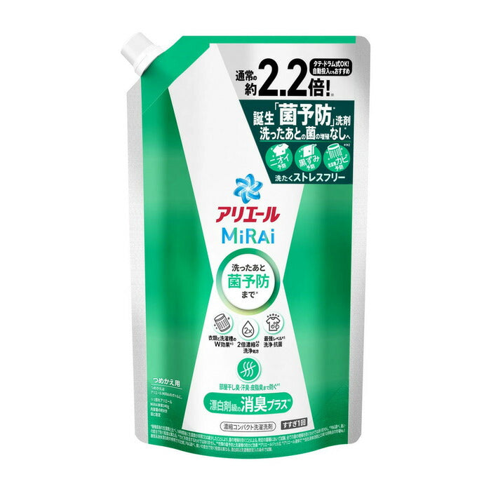 P&G アリエール ミライ MiRAi 消臭プラス つめかえ用 超特大サイズ 640g 4987176244161 洗濯用洗剤 衣料用洗剤