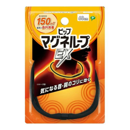 メール便 ピップ株式会社 ピップマグネループEX ブラック 60cm 4902522669115