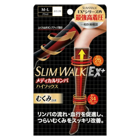 メール便 ピップ株式会社 スリムウォーク メディカルリンパハイソックス M〜Lサイズ 4902522671880