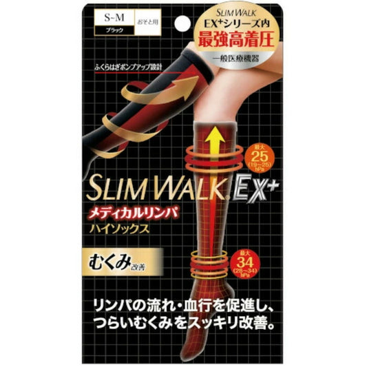 メール便 ピップ株式会社 スリムウォーク メディカルリンパハイソックス S〜Mサイズ 4902522671873