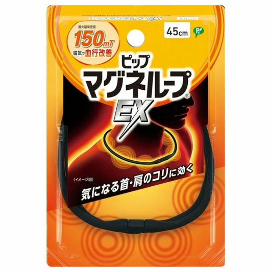 メール便 ピップ株式会社 ピップマグネループEX ブラック 45cm 4902522669092