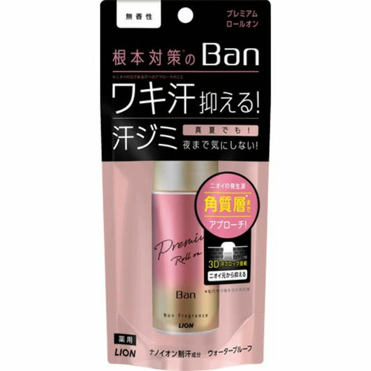 ライオン Ban 汗ブロックロールオン プレミアム ゴールド 無香性 40ml  4903301300328