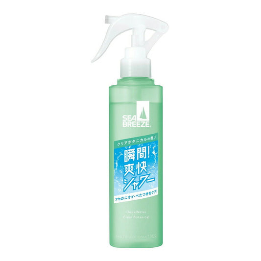 ファイントゥデイ SEA BREEZE (シーブリーズ) デオ&ウォーター E クリアボタニカル (トリガー) (医薬部外品) 145ml 4550516495341