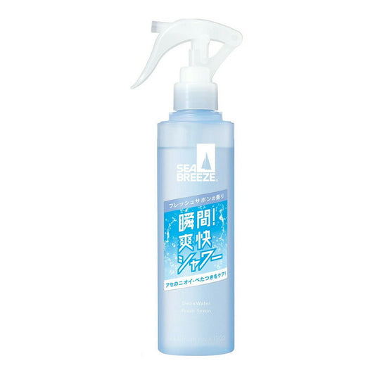 ファイントゥデイ SEA BREEZE (シーブリーズ) デオ&ウォーター E フレッシュサボン (トリガー) (医薬部外品) 145ml 4550516495358