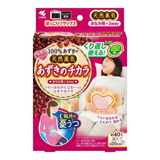 小林製薬 あずきのチカラ おなか用 1個入り 4901548604032
