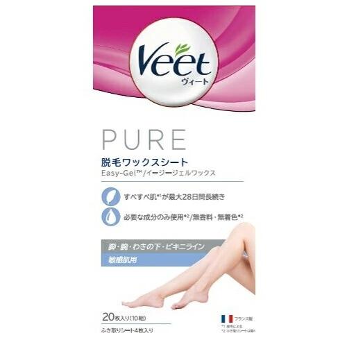 メール便 レキットベンキーザー・ジャパン ヴィート ピュア 脱毛ワックスシート 敏感肌用 20枚入 4906156037807 除毛 脱毛