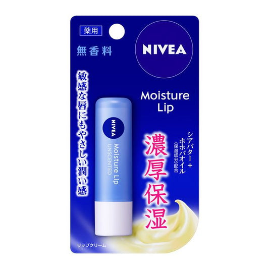 メール便 花王 ニベア モイスチャーリップ 無香料 3.9g 4901301739445