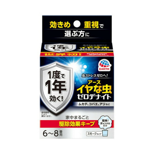 アース製薬 ゼロノナイト イヤな虫用 くん煙剤 6〜8畳用 10g 4901080052414 虫対策 殺虫剤 くん煙剤