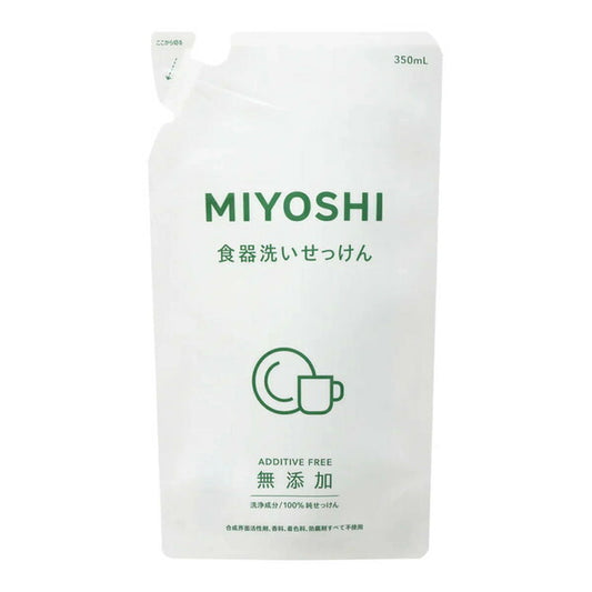 ミヨシ石鹸 無添加 食器洗いせっけん スタンディング つめかえ用 350ml  4537130100981
