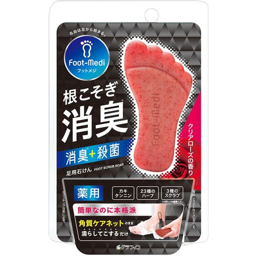 グラフィコ フットメジ 薬用 フットソープ クリアローズの香り 65g  4571169854750 医薬部外品