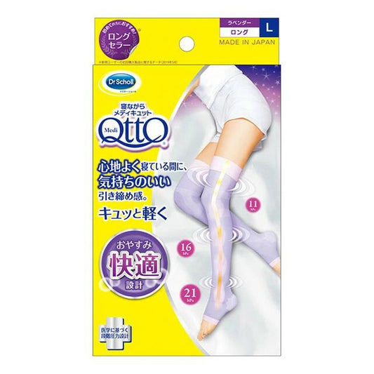 レキットベンキーザー・ジャパン 寝ながらメディキュットロングL  4906156600469