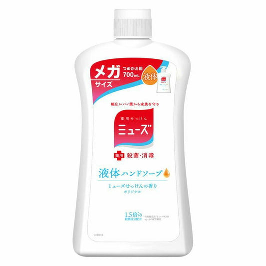 レキットベンキーザー・ジャパン 液体ミューズオリジナル メガサイズ詰替 700ml  4906156802313 大容量サイズ手洗い 除菌