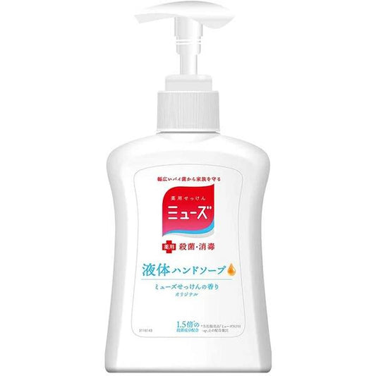 レキットベンキーザー・ジャパン 液体ミューズオリジナル 本体 250ml 4906156800326 手洗い 除菌 清潔