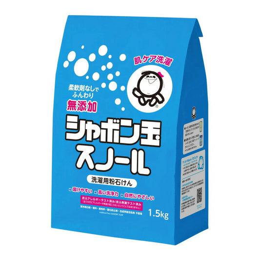 シャボン玉石けん株式会社 無添加シャボン玉 スノール 洗濯用粉石けん 1.5kg 4901797032037