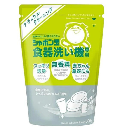 シャボン玉石けん株式会社 シャボン玉食器洗い機専用 500ｇ4901797034352 食器洗い乾燥機専用洗浄剤