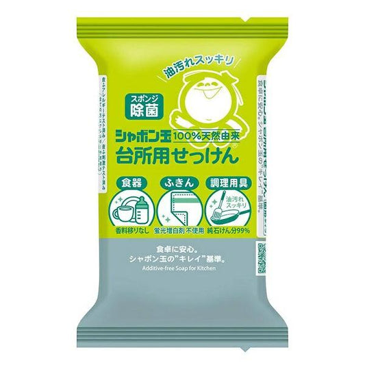シャボン玉石けん株式会社 シャボン玉 台所用せっけん固形タイプ 110g 4901797034345