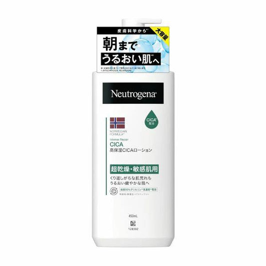 Kenvue ニュートロジーナ ノルウェーフォーミュラ インテンスリペア CICA ボディエマルジョン 450ml  4901730210133 超乾燥/敏感肌用