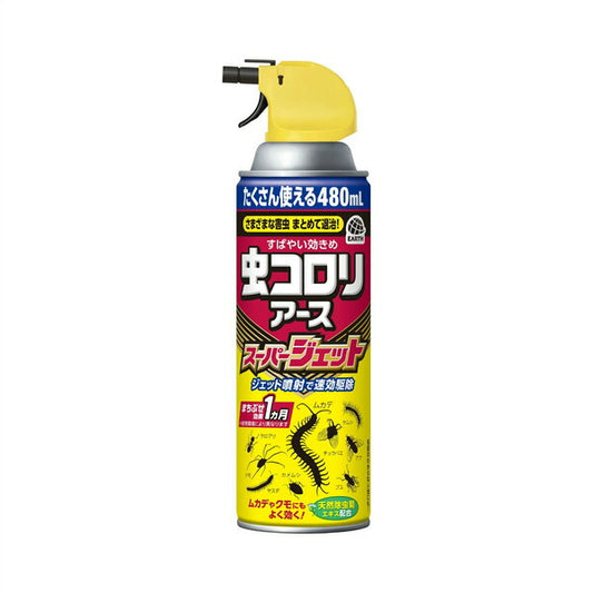 アース製薬 虫コロリ アース スーパージェット 480ml 4901080028419 虫対策 ムカデ、クモ、ヤスデ、カメムシ
