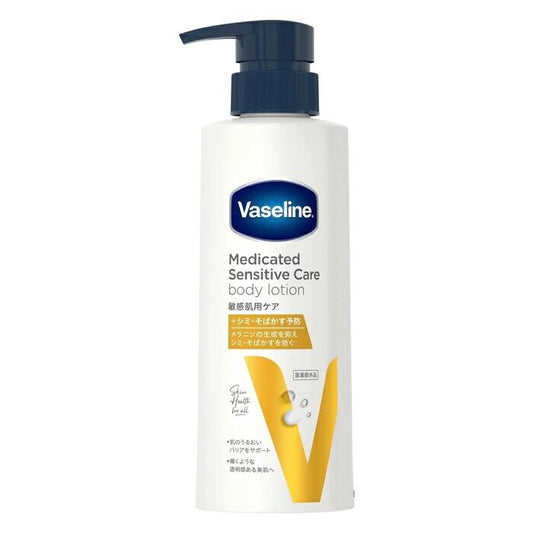 ユニリーバ ヴァセリン メディケイティッド センシティブケア ボディローション 美肌ケア 350ml  4902111774145 敏感肌用ケア