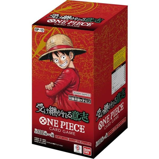 【新品未開封】ONE PIECEカードゲーム ブースターパック 受け継がれる意志【OP-13】4582769865213