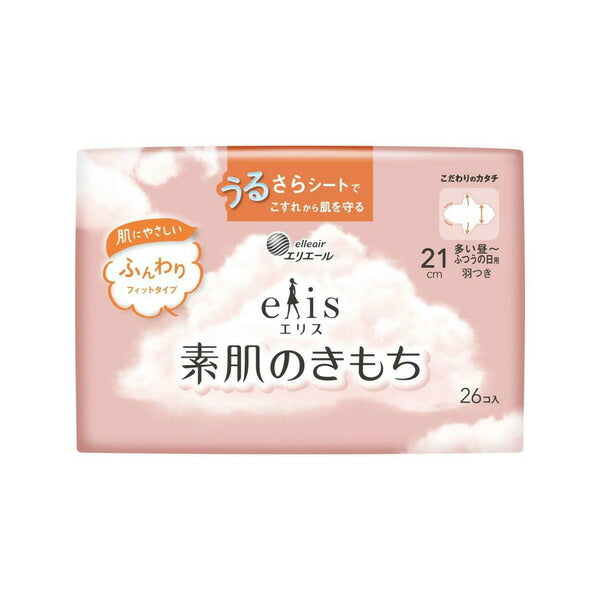 エリエール エリス 素肌のきもち (多い昼〜ふつうの日用) 羽つき26枚入り 4902011889888