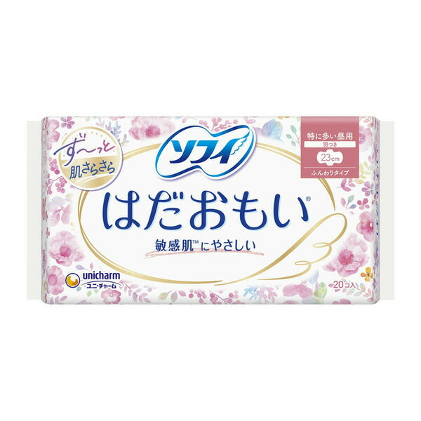 ユニ・チャーム ソフィ はだおもい 特に多い昼用 230 羽つき 20枚入 4903111363407