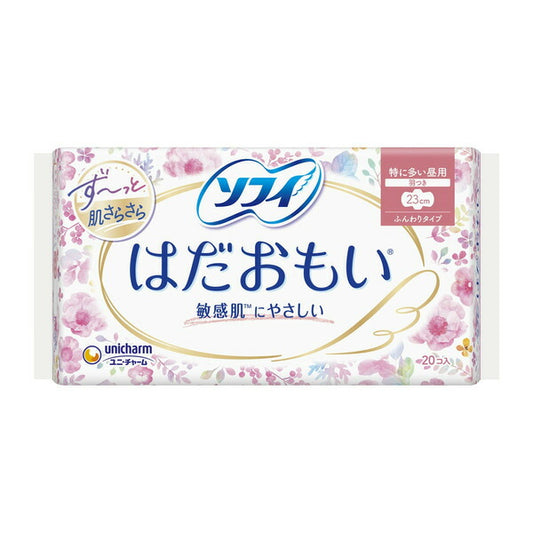 ユニ・チャーム ソフィ はだおもい 特に多い昼用 230 羽つき 20枚入 4903111363407