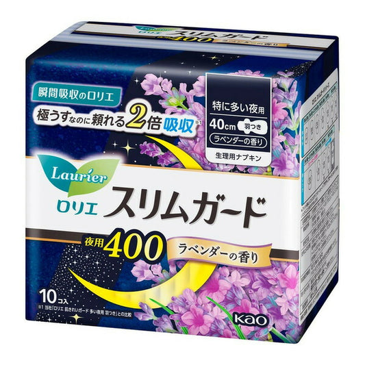花王 ロリエ スリムガード ラベンダー 特に多い夜用400 羽つき 10コ入 4901301393395